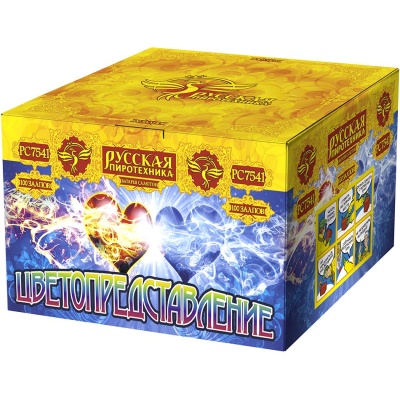 Цветопредставление New Батарея салютов купить в Михайловске Свердловской области | mihajlovsksverdlovskaya.salutsklad.ru