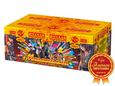 Мегаполис Фейерверк купить в Михайловске Свердловской области | mihajlovsksverdlovskaya.salutsklad.ru