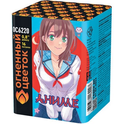 Аниме Салют купить в Михайловске Свердловской области | mihajlovsksverdlovskaya.salutsklad.ru