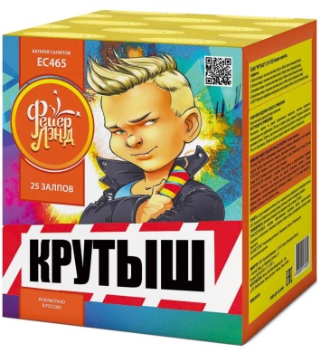 Крутыш Батарея салютов купить в Михайловске Свердловской области | mihajlovsksverdlovskaya.salutsklad.ru