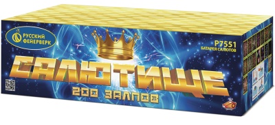 Салютище Салют купить в Михайловске Свердловской области | mihajlovsksverdlovskaya.salutsklad.ru