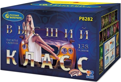 Высший класс Батарея салютов купить в Михайловске Свердловской области | mihajlovsksverdlovskaya.salutsklad.ru