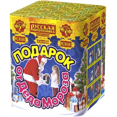 Подарок от Деда Мороза New Салют купить в Михайловске Свердловской области | mihajlovsksverdlovskaya.salutsklad.ru