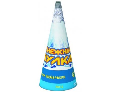 Снежный вулкан Пиротехнический фонтан купить в Михайловске Свердловской области | mihajlovsksverdlovskaya.salutsklad.ru