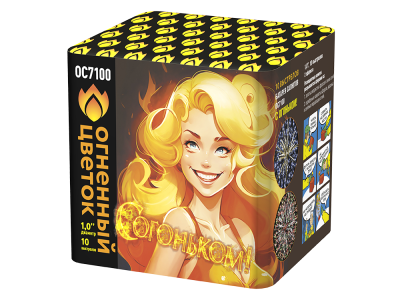 С огоньком! Фейерверк купить в Михайловске Свердловской области | mihajlovsksverdlovskaya.salutsklad.ru