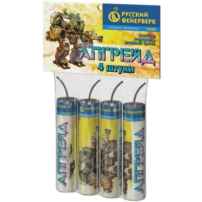 Апгрейд Петарды купить в Михайловске Свердловской области | mihajlovsksverdlovskaya.salutsklad.ru