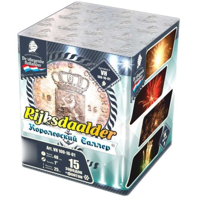 Королевский Талер Батарея салютов купить в Михайловске Свердловской области | mihajlovsksverdlovskaya.salutsklad.ru