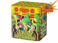 Древо Желаний Батарея салютов купить в Михайловске Свердловской области | mihajlovsksverdlovskaya.salutsklad.ru