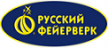 Русский фейерверк - Михайловск Свердловская область | mihajlovsksverdlovskaya.salutsklad.ru