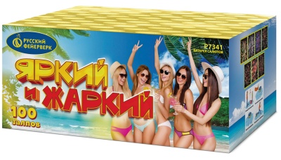 Яркий и жаркий Батарея салютов купить в Михайловске Свердловской области | mihajlovsksverdlovskaya.salutsklad.ru