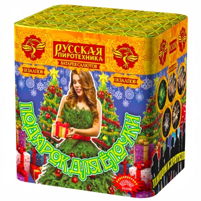 Подарок для ёлочки Фейерверк купить в Михайловске Свердловской области | mihajlovsksverdlovskaya.salutsklad.ru