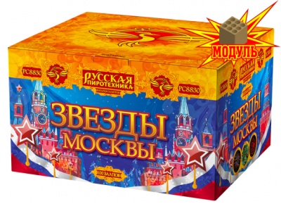 Звезды Москвы Салют купить в Михайловске Свердловской области | mihajlovsksverdlovskaya.salutsklad.ru