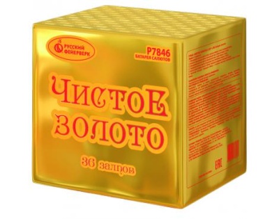 Чистое золото Фейерверк купить в Михайловске Свердловской области | mihajlovsksverdlovskaya.salutsklad.ru