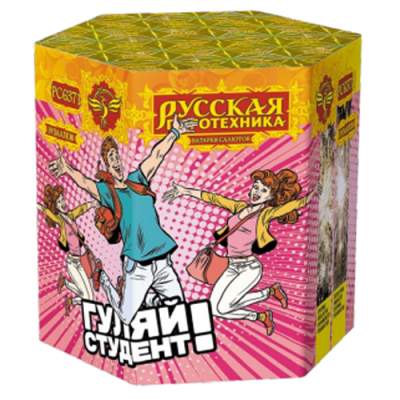 Гуляй студент! Батарея салютов купить в Михайловске Свердловской области | mihajlovsksverdlovskaya.salutsklad.ru