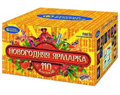 Новогодняя ярмарка Комбинированный Фейерверк купить в Михайловске Свердловской области | mihajlovsksverdlovskaya.salutsklad.ru